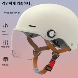 오토바이헬맷 고글모 페이스 스쿠터 가벼운