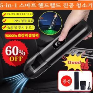 5-in-1 스마트 핸드헬드 진공 청소기 최신 무선 강력 파워흡입 청소기 소형 경량 디자