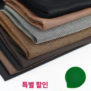 스피커 그릴 망 방음 트위터 원형 메쉬 변환 서클 탄성 덥개 메탈 서브