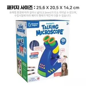 어린이 과학교구 지오사파리 말하는 현미경 한글버전 첫과학
