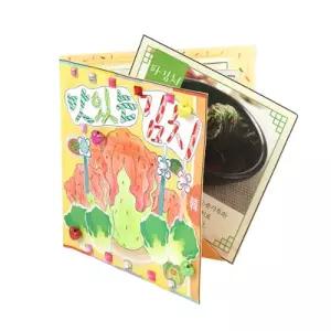 전통음식학습 우리김치카드 북아트 DIY 4set 창의발달 미술학습