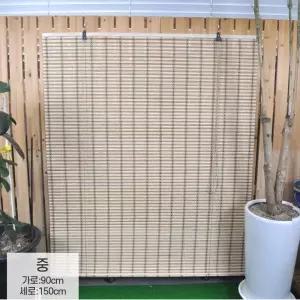 ?빛차단 통풍 천연 대나무발 문발 블라인드 90x150 전원주택 인테리어