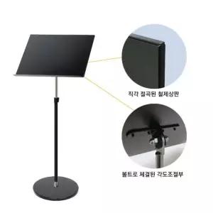 매장 식당 업소 입구 국산 철제 메뉴판 거치대 480 학생용 강의용 컨벤션 사진관