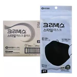 유한킴벌리 크리넥스 스타일마스크 블랙 대형3매입 50개(1Box)