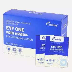 눈물샘 청소 눈 기름샘 속눈썹 눈커풀 눈꺼풀 세정제