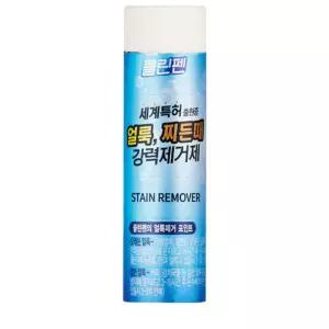 만능 얼룩 제거 흰옷 제거제 커피 얼룩 지우는법 옷 기름 볼펜 자국 제거