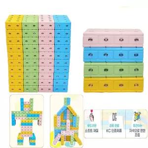 창의력발달 파스텔 말랑 회전자석 벽돌블럭 48p 생각근육 블록장난감 유치원교구