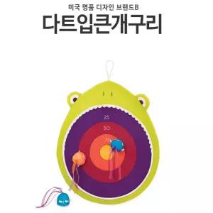 온가족함께 하품개구리 유아용 찍찍이 다트 집중력발달 승부게임 어린이용