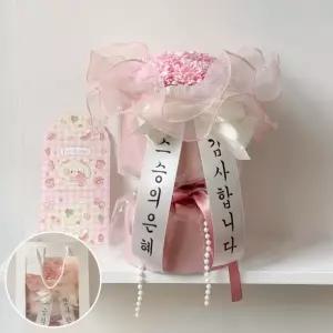 커스텀 핑크 카네이션 꽃다발 리본 화환 부모님 생신 기념일 선물 답례품 +쇼핑백 포함