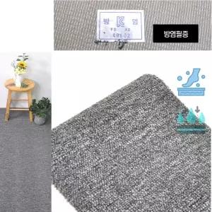 방염 롤카펫 더스트매트 신발털이 업소용카페트 1m당 코일 사무실