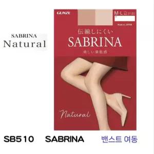사브리나 내추럴 여성팬티스타킹 SB510-1 일본 스타킹 M~L L~LL
