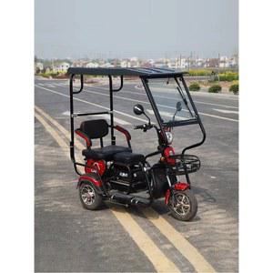 전동차 캐노피 스쿠터 브라켓 상단커버 커버 상판 지붕 바람막이 적갈색