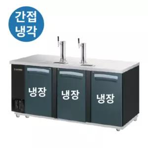 라셀르 LBD-904RB 업소용 간냉식 생맥주 냉장고 892L 호프 맥주 디스펜서