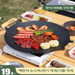 909커머스 프라이팬 후라이팬 24cm 냄비 28cm 스텐