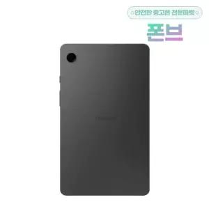 삼성 갤럭시탭A9 WiFi + LTE 64GB 공기계