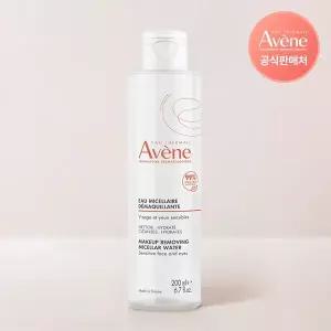 [아벤느]MICEL DEMAQ 클렌징 워터 200ml