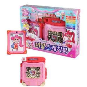 티티체리 색칠놀이 시크리트 스케치북 호기심 미술