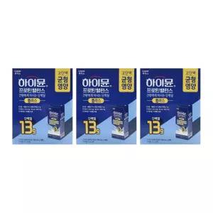 하이뮨 하이문 단백질 보충제 여성 중년 많은 음식 16팩 3박스 MJ