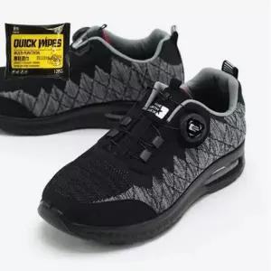 남자 운동화 에어쿠션 다이얼 캐주얼 슈즈