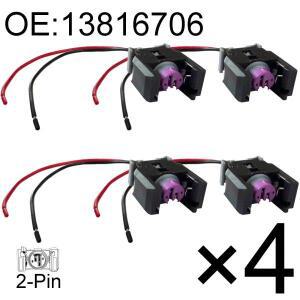 메르세데스 벤츠 C-클래스 스프린터 교체용 4개 2핀 디젤 인젝터 커넥터 플러그(와이어 포함) 51277434 138