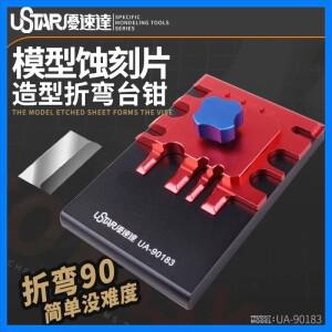 UA90183 에칭 시트 벤딩 바이스 미니 사진 에칭 부품 벤더 모델 조립 도구 취미 액세서리 조립