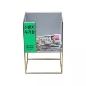 신문지 이면지함 정리 수거함 분리수거함 보관함 종이 종이박스정리함 종이수납박스