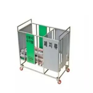 이면지함 보관함 수거함 신문지 정리 분리수거함 폐지 종이박스정리함 종이수납박스