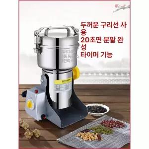 대형 제분기 곡물분쇄기 업소용 분말 대용량 마늘