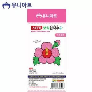 보석 십자수 무궁화 스티커 장비 no.9 1500 피스 아트 용품