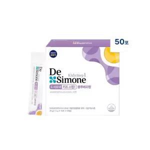 드시모네 키즈 스텝1 블루베리향 50회분 1개