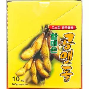 할매손 콩가루 70g x10입 일회용 700g만들기 식당용 음식 조리 주방 식자재마트식품 유통 대용량 가게용