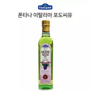 폰타나 프리미엄 포도씨유 이태리 씨유 500ml식용 옥수수 카놀라 올리브 업소용 튀김 콩기름 압착 오일 참