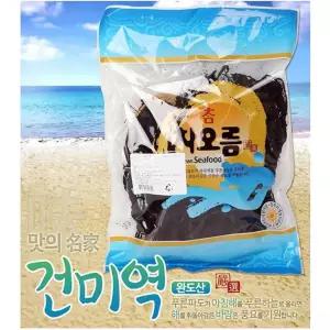 국내산 건미역 100g완도산 맛있는 건조해조류 건해 건어물 국산
