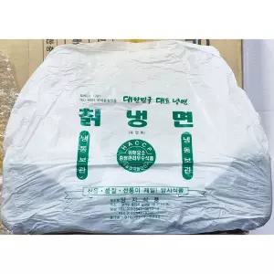 양지 칡냉면 2k가공면류 사리 면사리 재료 식당 업소용 냉동 분식