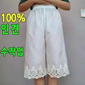 인견잠옷 여름속바지 속옷 홈웨어 인견 풍기 속치마 여성