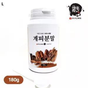계피분말 180g 분말형 건강 식품 가족 부모님선물 선물용 영양