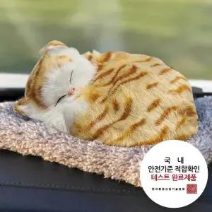 차량용탈취제 대형 리얼펫 얼룩고양이 제습인형 용탈취 에어컨 자동 냄새 담배