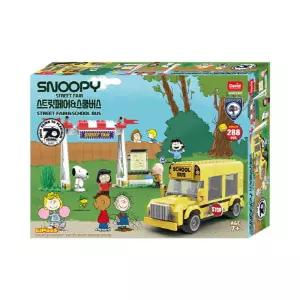스누피 블록시리즈 스티릿페어 스쿨버스블럭 어린이놀이 스누 장난감