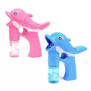 해피돌핀버블건(색상랜덤)비누방울 비눗놀이 비눗 버블건 자동 바동건 유아건 아동건 야외 방울총 비눗건