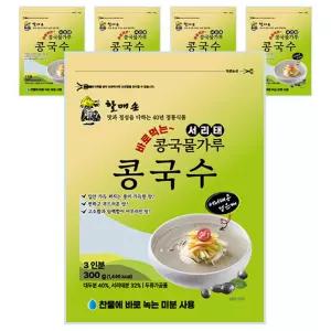 할매손 서리태 콩국물가루 국수 300g 5개 가루 재료 고소한 업소용 만들기
