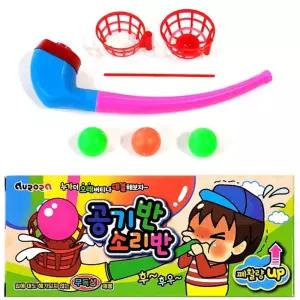 공기반소리 파이프 게임 띄우기 12개 숨겨루기 폐활량