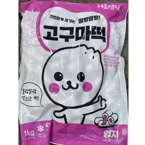 고구마떡 (엄지식품 냉동 1K) 사리 쌀떡 볶이 볶이떡 볶이용떡