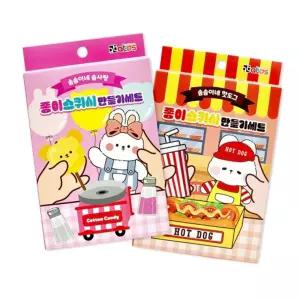 솜솜이 종이 스퀴시 만들기 세트 8개 놀이 솜솜이이 이스 퀴시