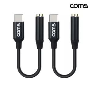 Coms C타입 3.5mm 이어폰 오디오 젠더 2개 1세트비디오케이블 커넥터 앰프연결 스피커 오디오선