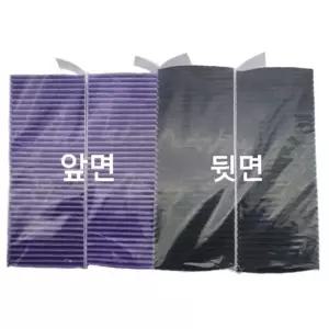 좋은 품질 삼성 올뉴SM7 2013년형 자동차 에어컨필터 삼성자동차 에어컨필터