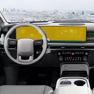 아이오닉9 보호필름 네비게이션 디스플레이 PPF자동차 지문방지 고투명 차량 PPF