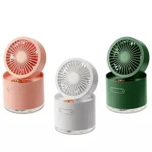 충전식 HUMFI D22 3in1 선풍기책상 탁상 전선풍기 램프 라이트 조명 무드등 소형 작은