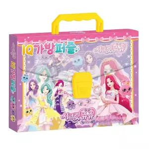 학산문화사 판퍼즐 시크릿쥬쥬 별의보석 IQ가방 놀이 아동감각발달 완구 유아동 그림 어린이