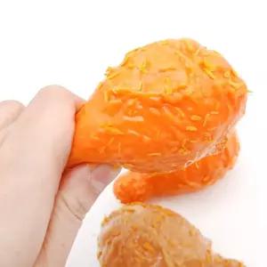 후라이드 치킨 말랑이 12개입이 이인형 이장난감 장난감이