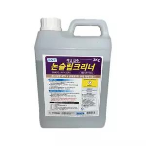 논슬립크리너(2KG) 동스케일제거 스케일 복합기능세척제 광택복원 변색억제